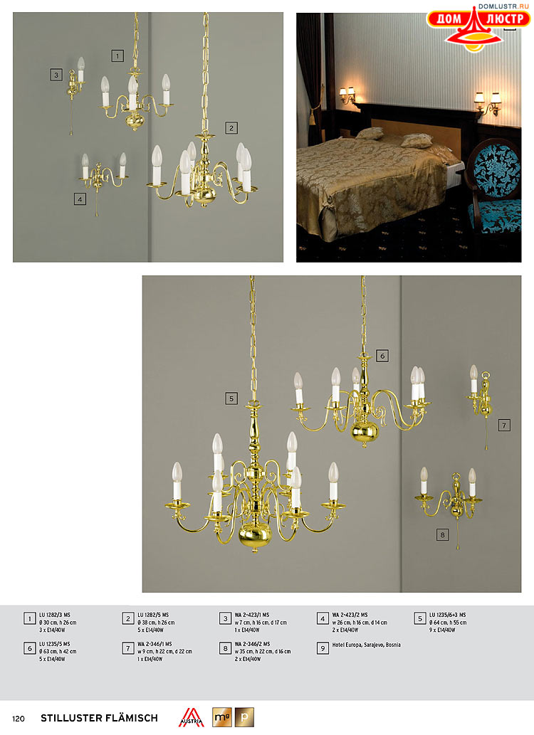 Orion - ����������� ������ � �����������, ���.: 120