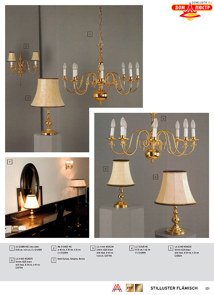 Orion - ����������� ������ � �����������, ���.: 121