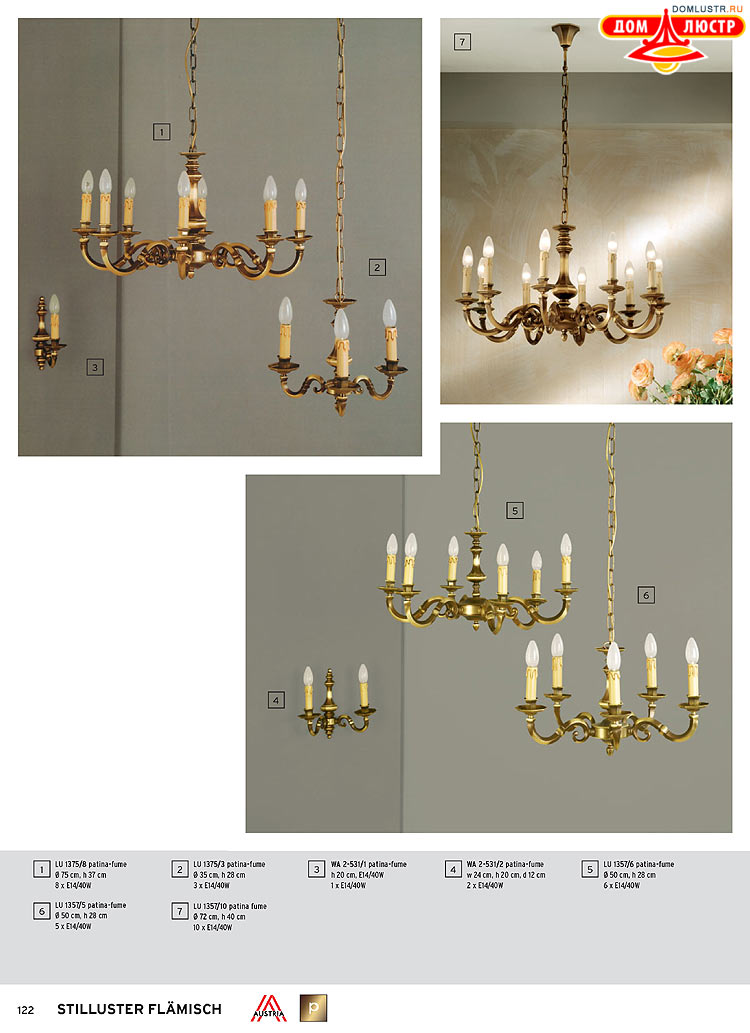 Orion - ����������� ������ � �����������, ���.: 122