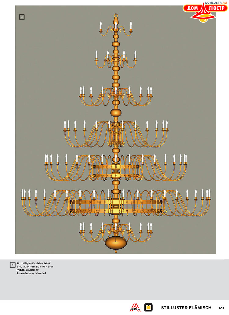 Orion - ����������� ������ � �����������, ���.: 123
