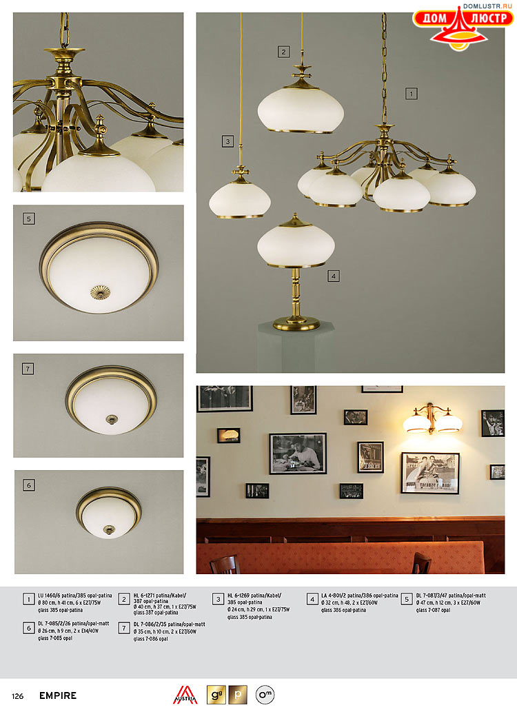 Orion - ����������� ������ � �����������, ���.: 126