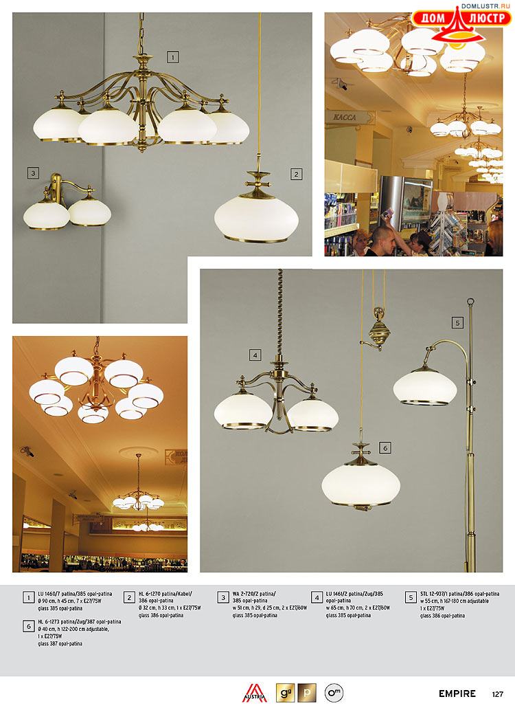 Orion - ����������� ������ � �����������, ���.: 127