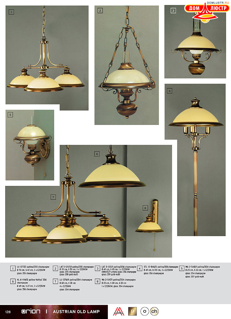 Orion - ����������� ������ � �����������, ���.: 128