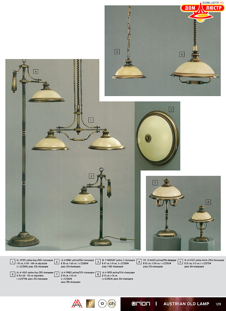 Orion - ����������� ������ � �����������, ���.: 129