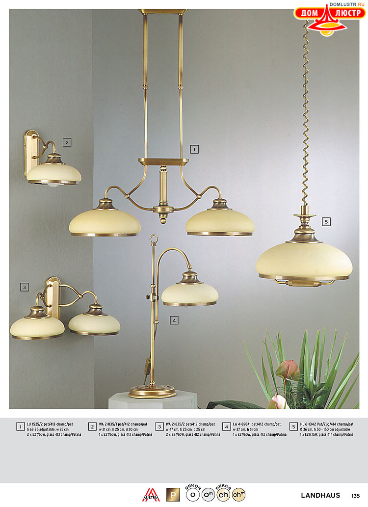 Orion - ����������� ������ � �����������, ���.: 135