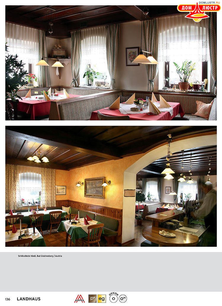 Orion - ����������� ������ � �����������, ���.: 136