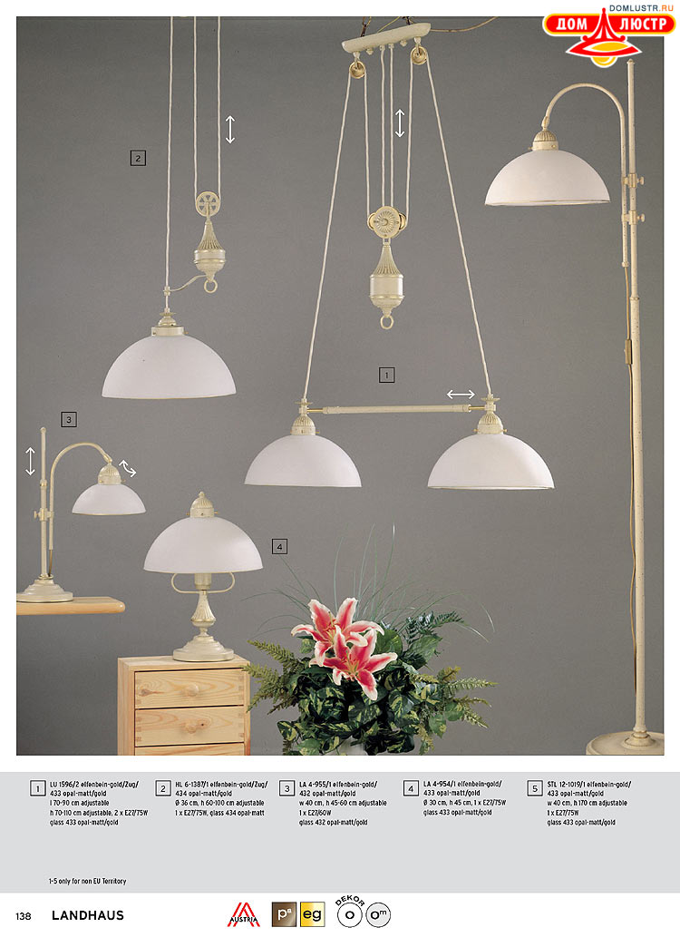 Orion - ����������� ������ � �����������, ���.: 138