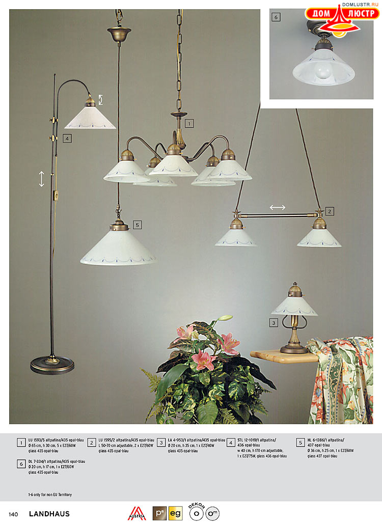 Orion - ����������� ������ � �����������, ���.: 140