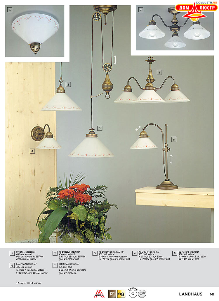 Orion - ����������� ������ � �����������, ���.: 141