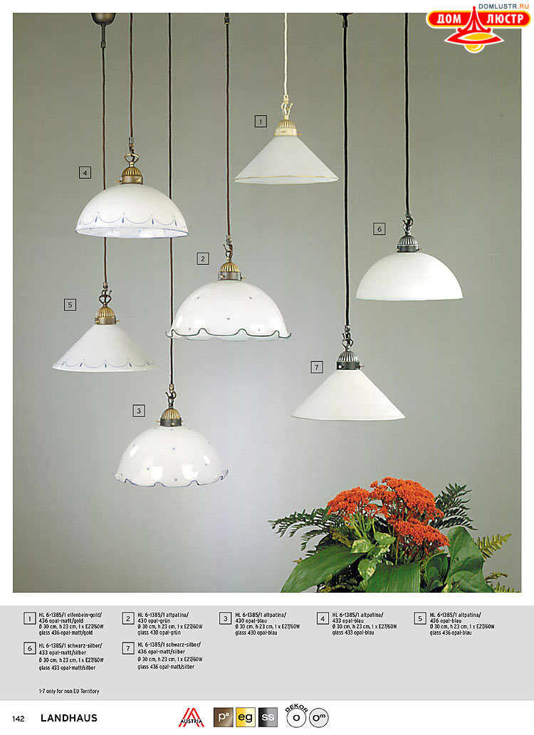 Orion - ����������� ������ � �����������, ���.: 142