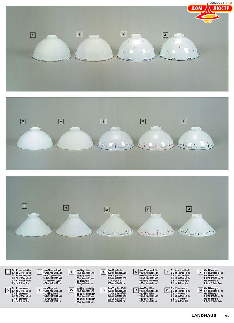 Orion - ����������� ������ � �����������, ���.: 143