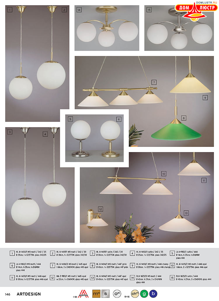 Orion - ����������� ������ � �����������, ���.: 146