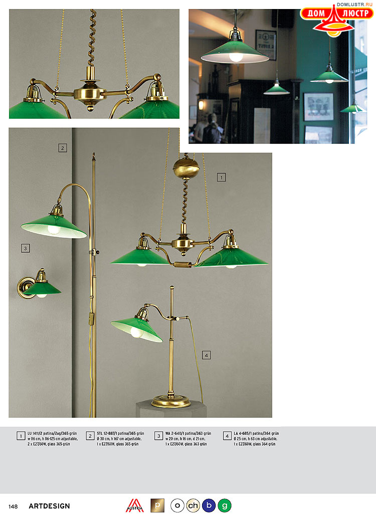 Orion - ����������� ������ � �����������, ���.: 148