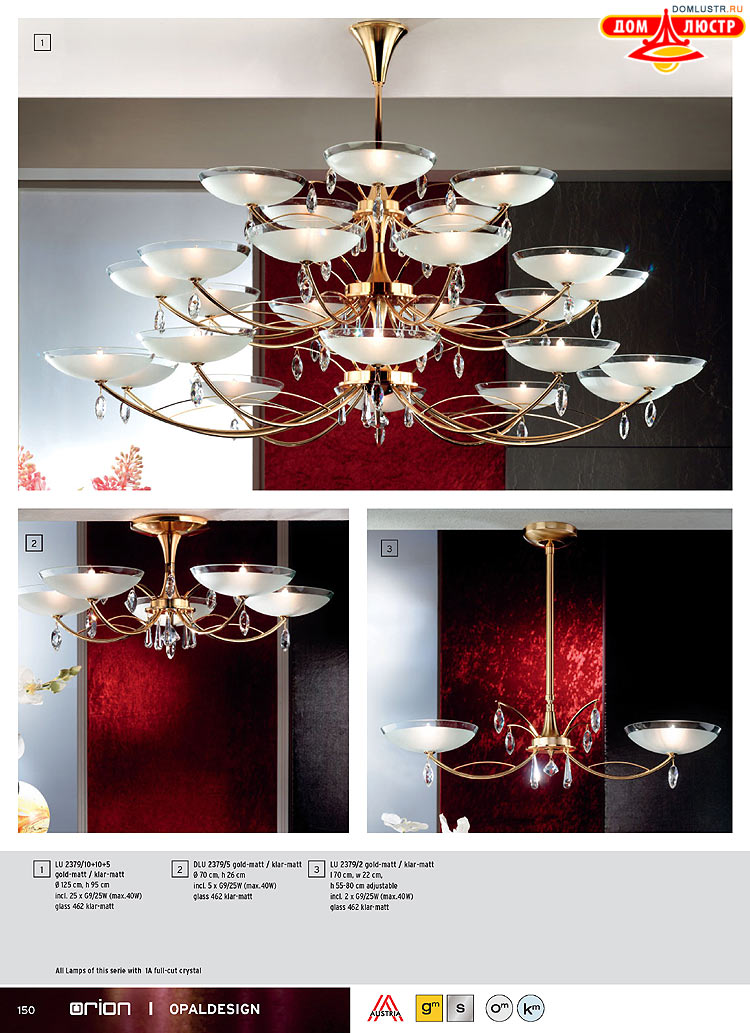 Orion - ����������� ������ � �����������, ���.: 150