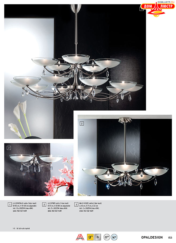 Orion - ����������� ������ � �����������, ���.: 153