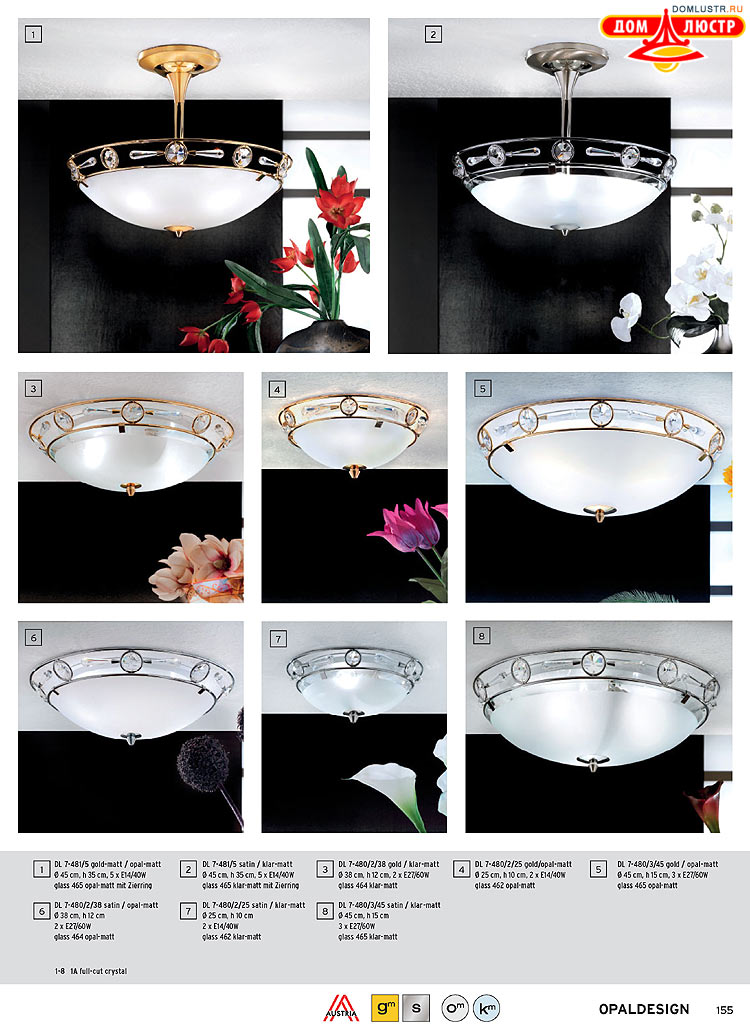 Orion - ����������� ������ � �����������, ���.: 155