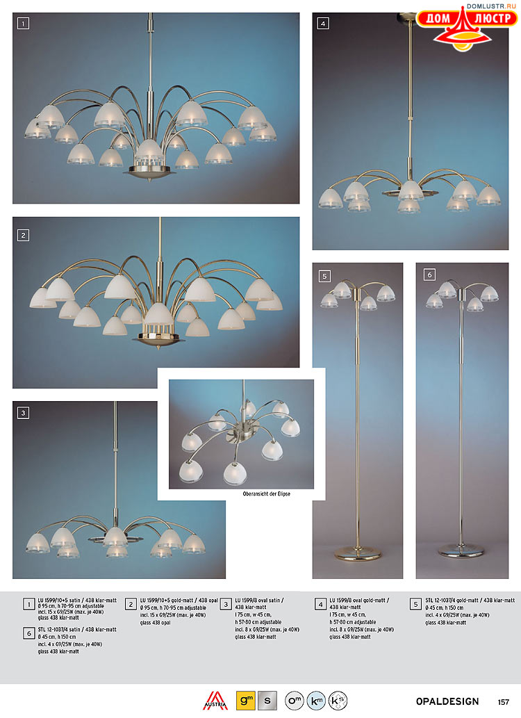 Orion - ����������� ������ � �����������, ���.: 157