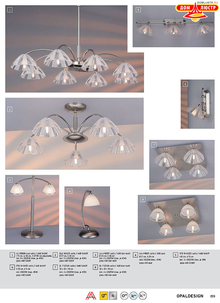 Orion - ����������� ������ � �����������, ���.: 159