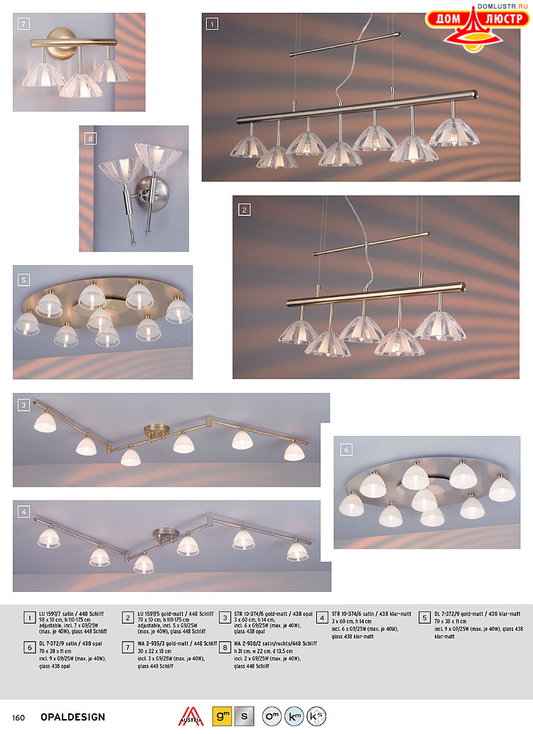 Orion - ����������� ������ � �����������, ���.: 160