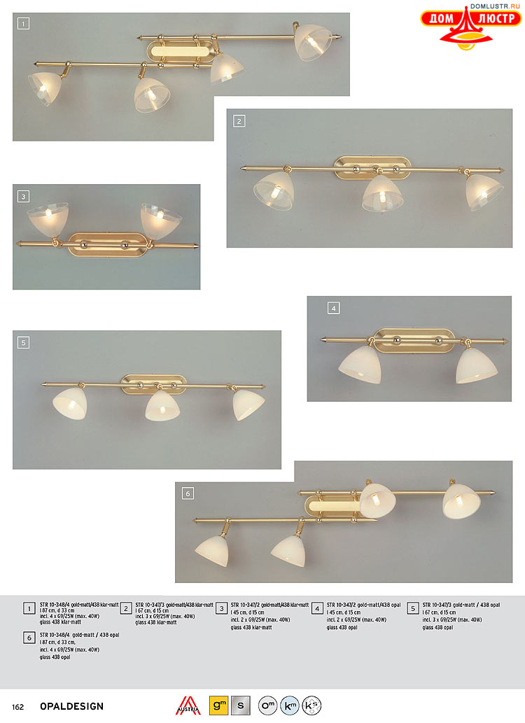 Orion - ����������� ������ � �����������, ���.: 162