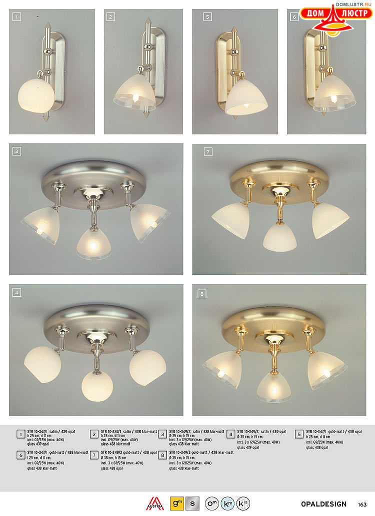 Orion - ����������� ������ � �����������, ���.: 163