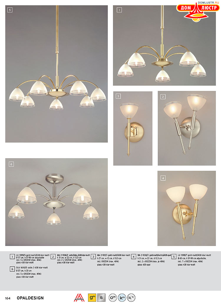 Orion - ����������� ������ � �����������, ���.: 164