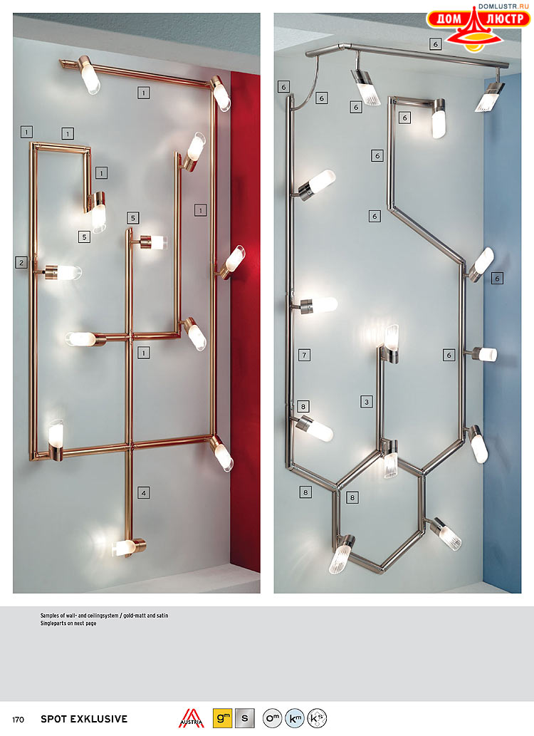 Orion - ����������� ������ � �����������, ���.: 170