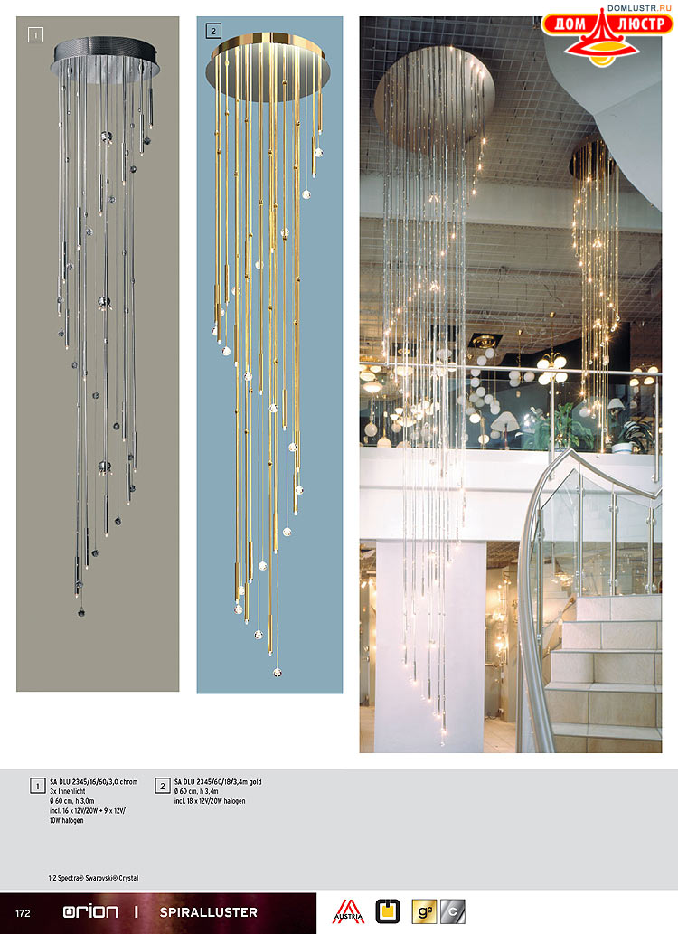 Orion - ����������� ������ � �����������, ���.: 172