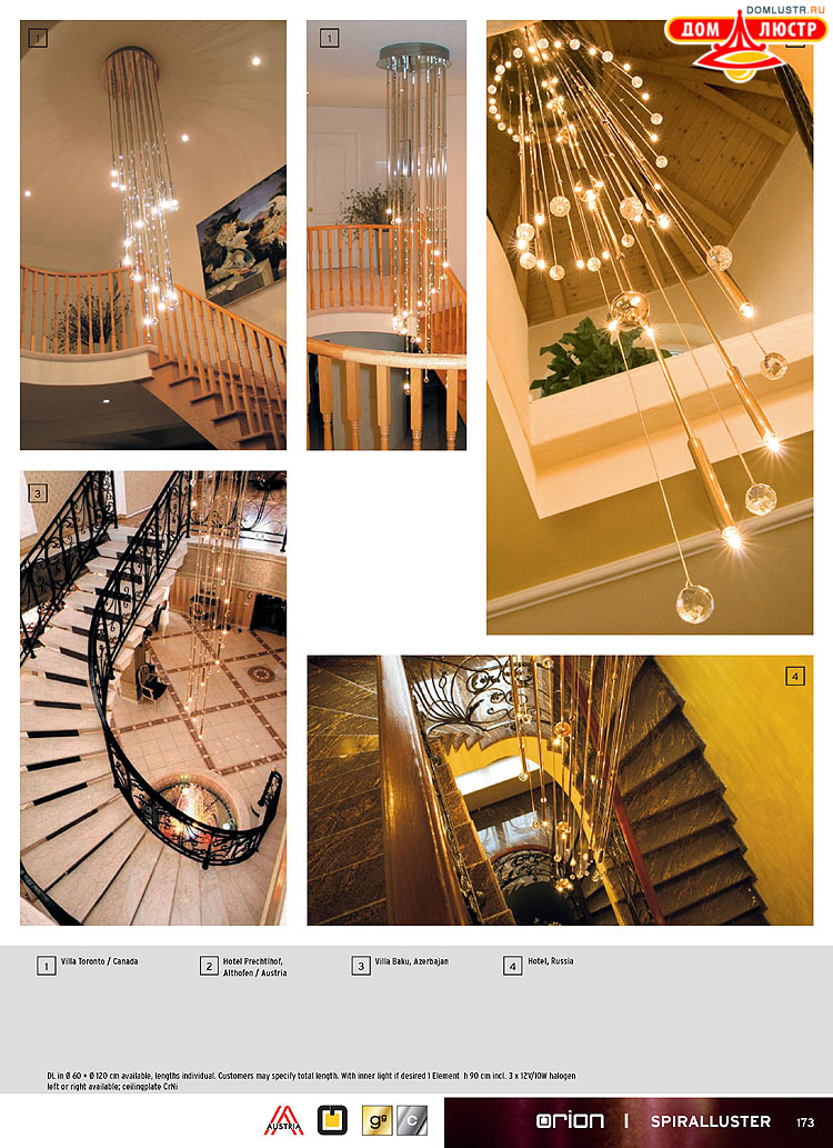 Orion - ����������� ������ � �����������, ���.: 173