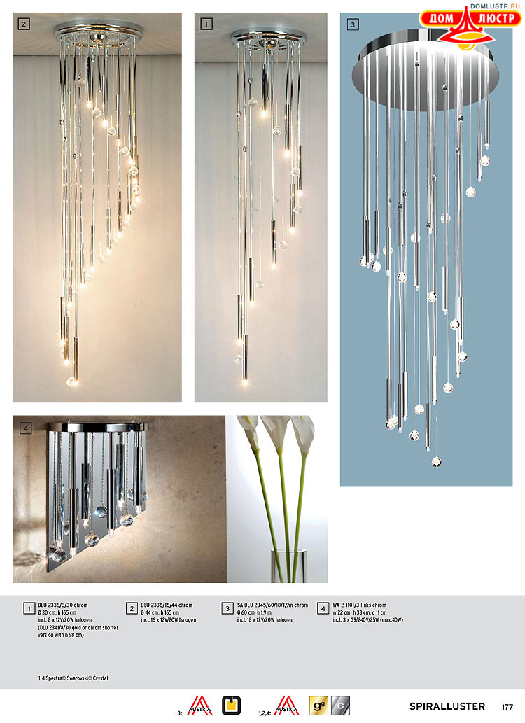 Orion - ����������� ������ � �����������, ���.: 177