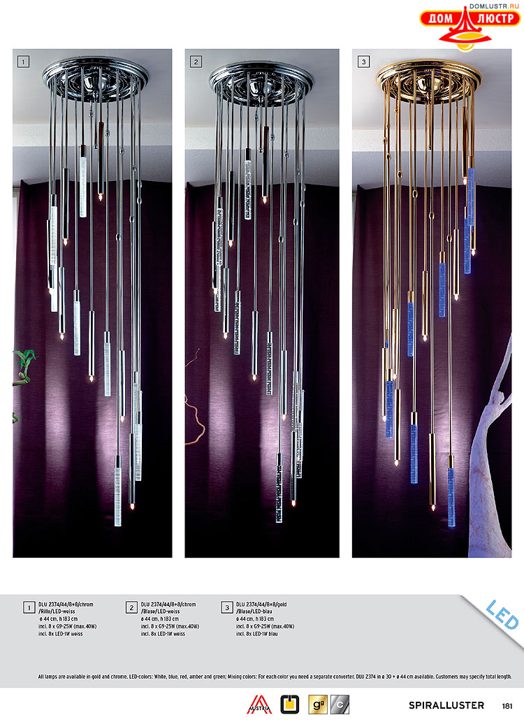 Orion - ����������� ������ � �����������, ���.: 181