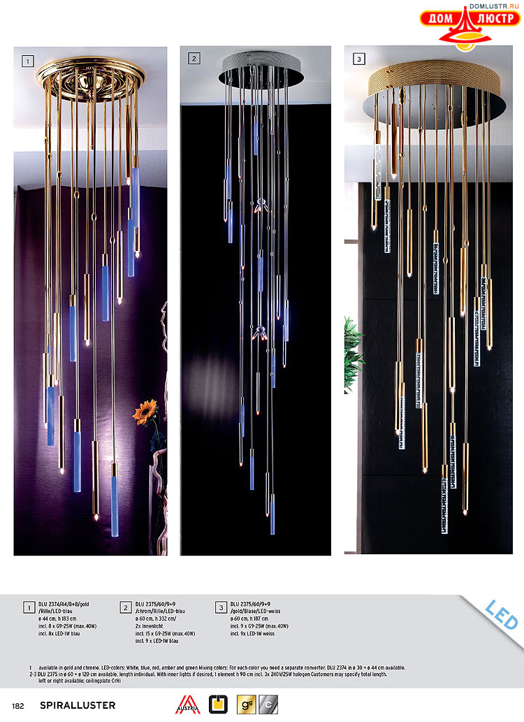 Orion - ����������� ������ � �����������, ���.: 182