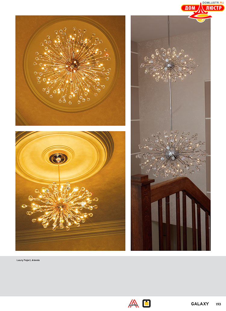 Orion - ����������� ������ � �����������, ���.: 193