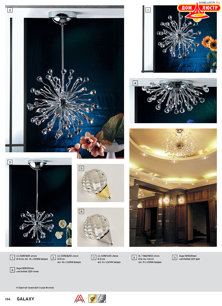 Orion - ����������� ������ � �����������, ���.: 194