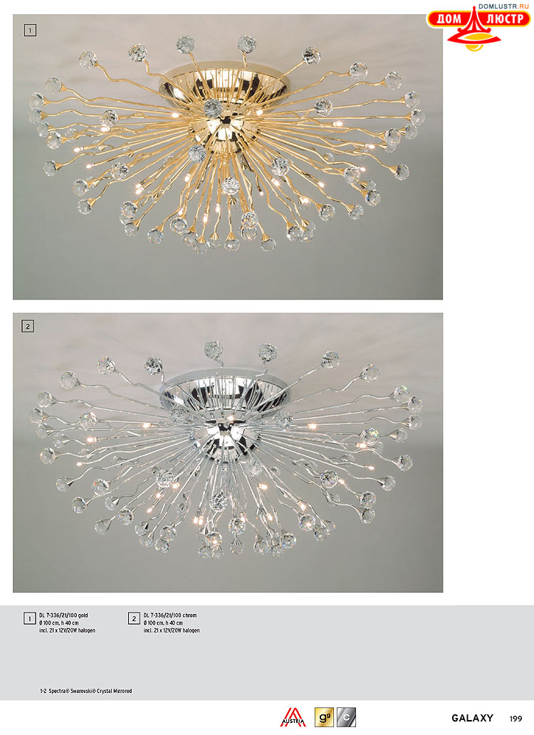 Orion - ����������� ������ � �����������, ���.: 199