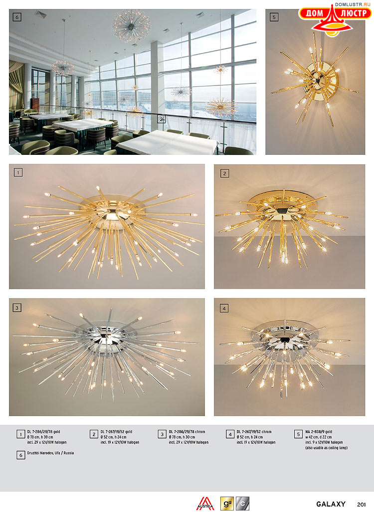 Orion - ����������� ������ � �����������, ���.: 201