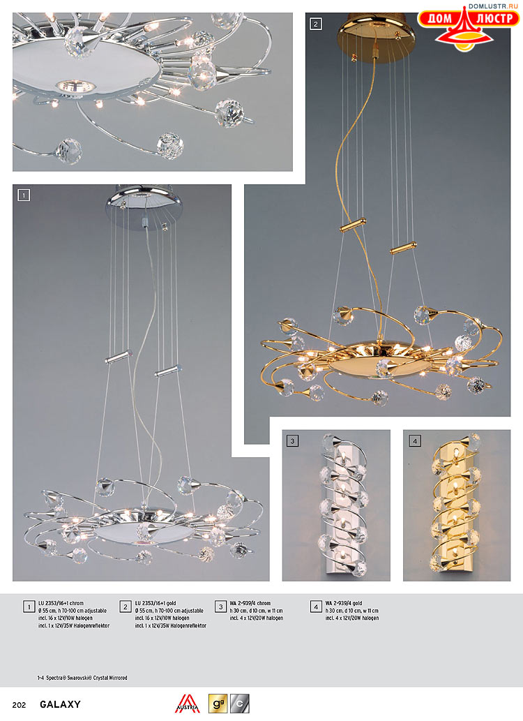 Orion - ����������� ������ � �����������, ���.: 202