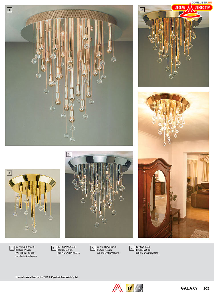 Orion - ����������� ������ � �����������, ���.: 205