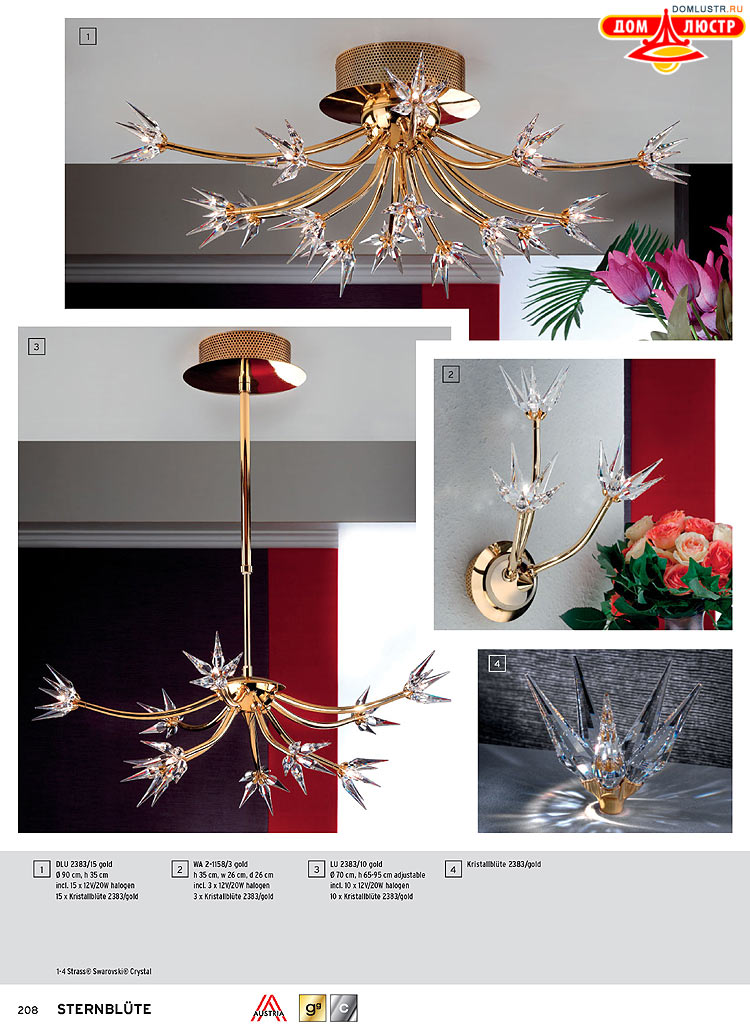 Orion - ����������� ������ � �����������, ���.: 208