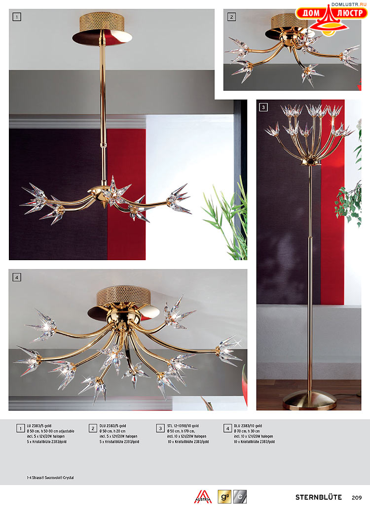 Orion - ����������� ������ � �����������, ���.: 209