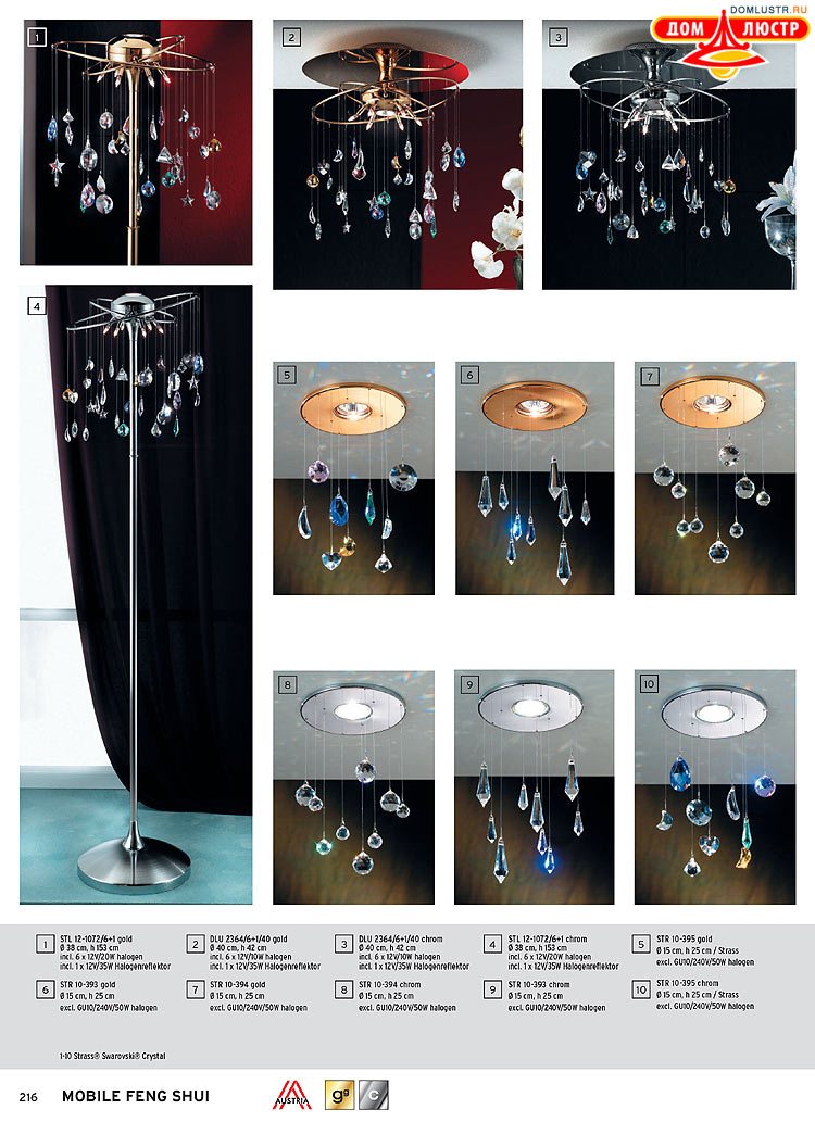 Orion - ����������� ������ � �����������, ���.: 216