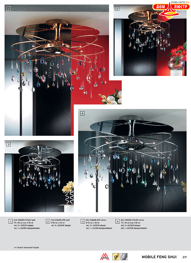 Orion - ����������� ������ � �����������, ���.: 217