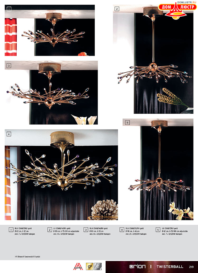 Orion - ����������� ������ � �����������, ���.: 219