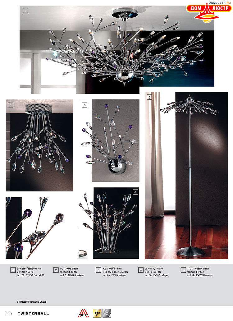 Orion - ����������� ������ � �����������, ���.: 220