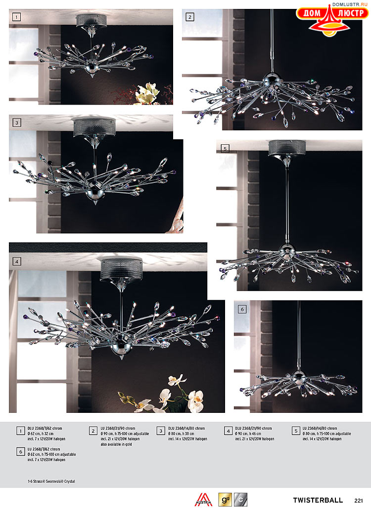 Orion - ����������� ������ � �����������, ���.: 221