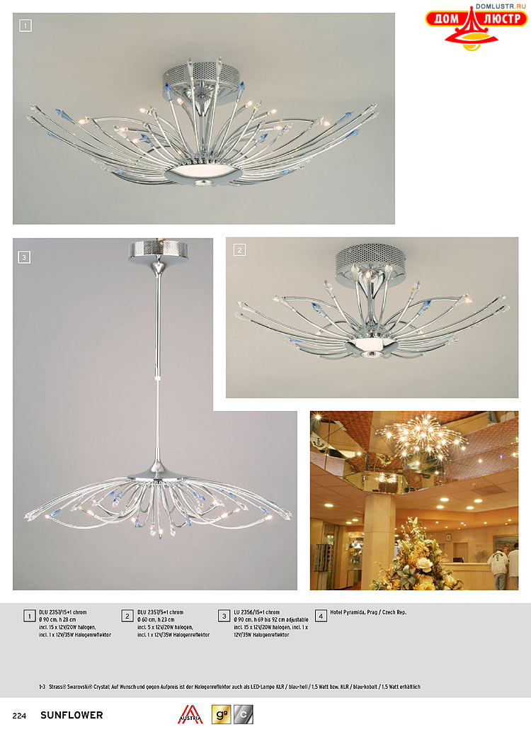 Orion - ����������� ������ � �����������, ���.: 224