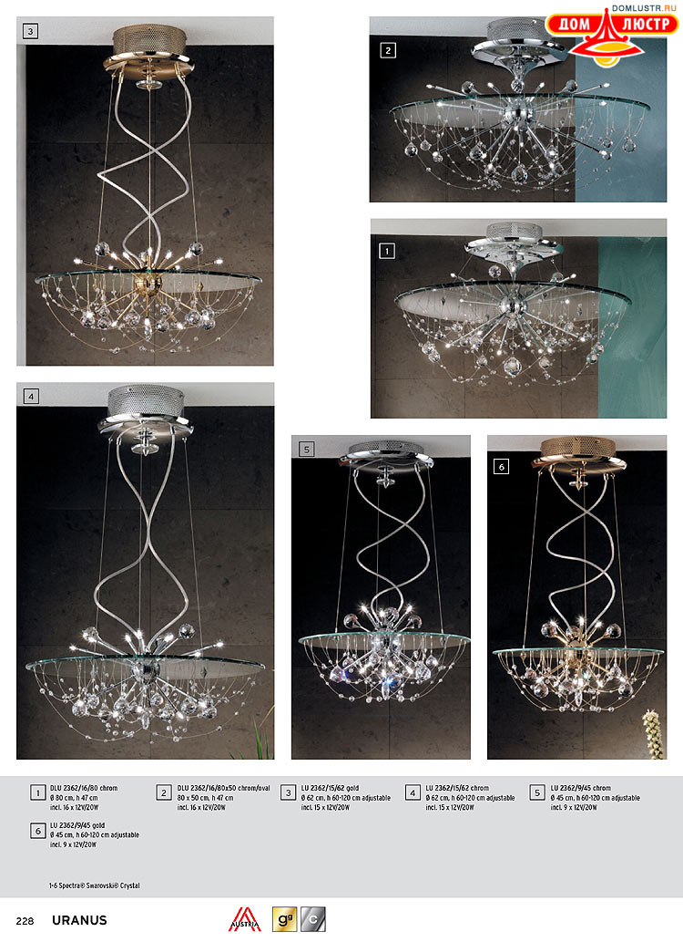 Orion - ����������� ������ � �����������, ���.: 228