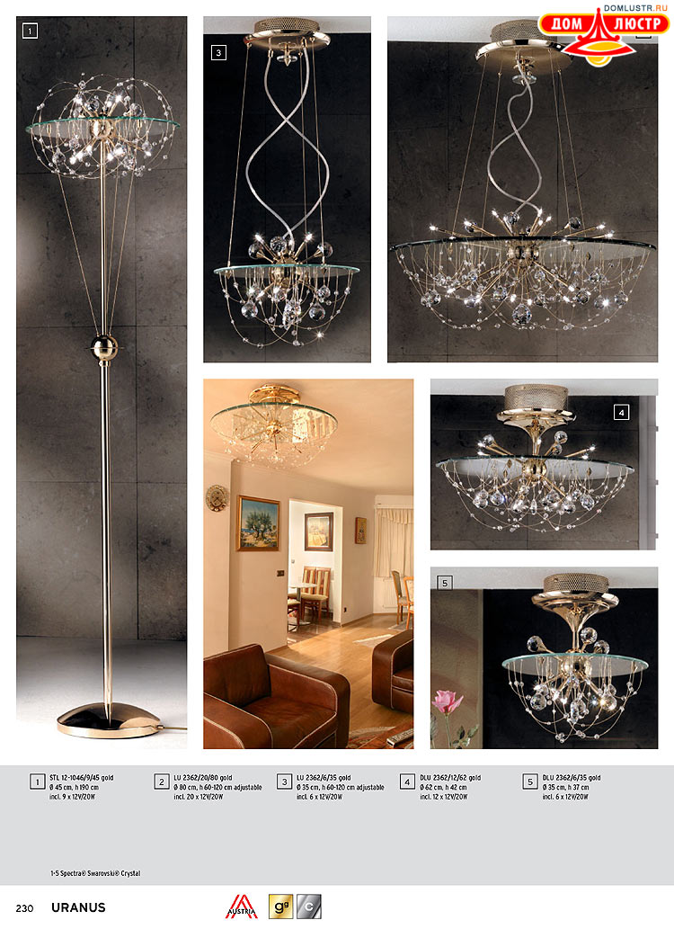 Orion - ����������� ������ � �����������, ���.: 230