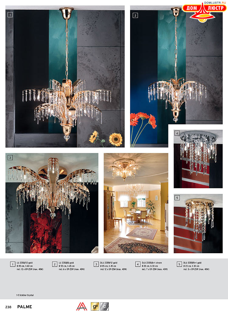 Orion - ����������� ������ � �����������, ���.: 238