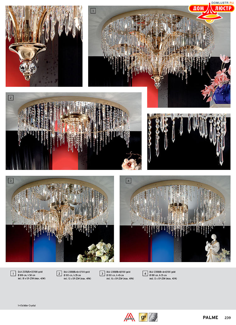 Orion - ����������� ������ � �����������, ���.: 239